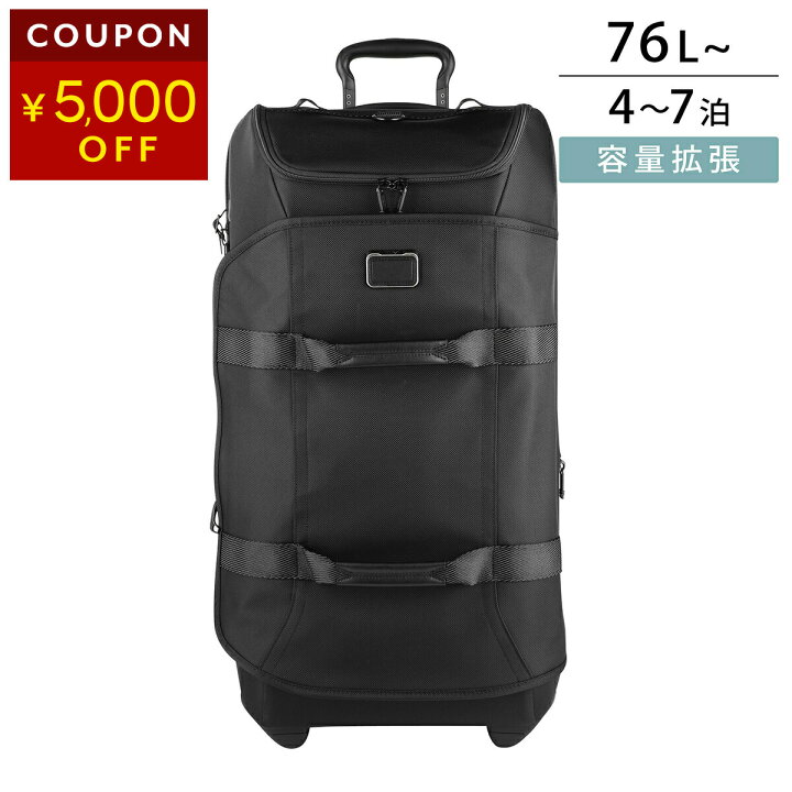 楽天市場】【P5倍☆マラソン期間中☆さらに最大5,000円OFFクーポン  