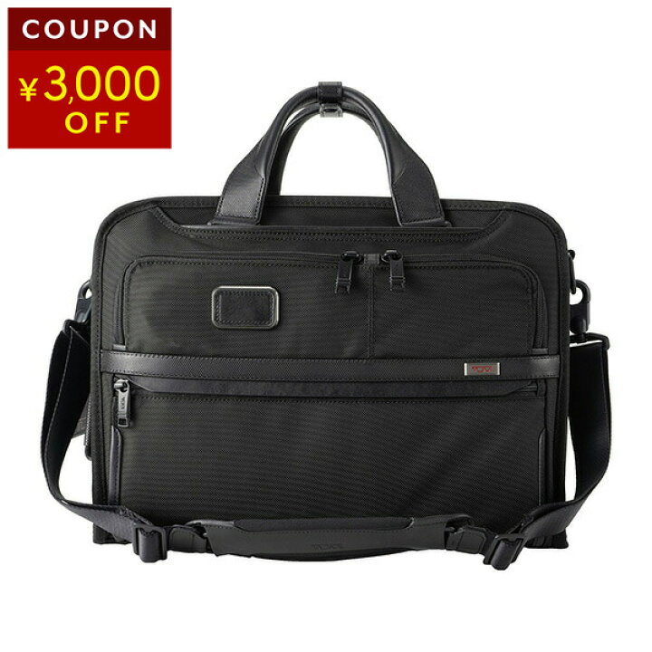 楽天市場】トゥミ ブリーフケース TUMI アルファスリー 2603182D3  