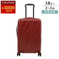 楽天市場】tumi スーツケース（カラーレッド）（バッグ｜バッグ・小物 