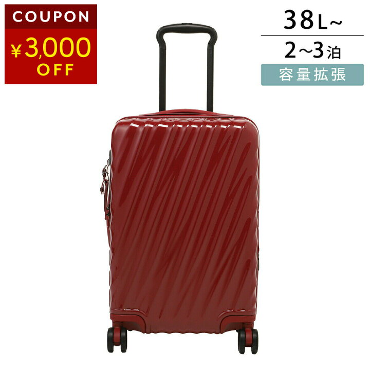 楽天市場】【1万円以上で1500円〜3万円OFF決算クーポン対象】トゥミ 