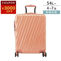 楽天市場】カジュアル（ブランドトゥミ）（スーツケース・キャリー 