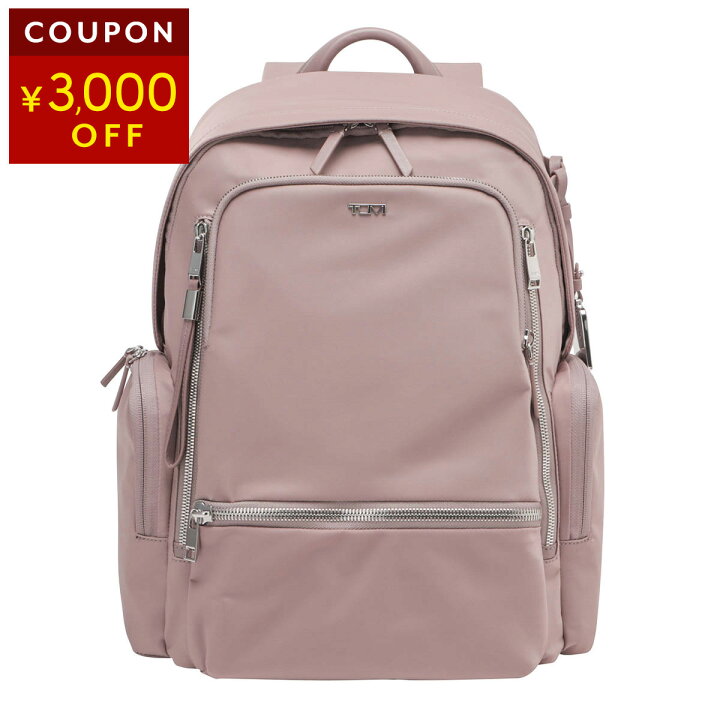楽天市場】トゥミ リュックサック TUMI ヴォヤジュール 0196600LTM  