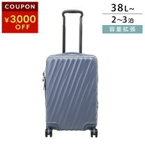 楽天市場】TUMI（容量（スーツケース）～ 50.9L,51 ～ 60.9L）（スーツ 