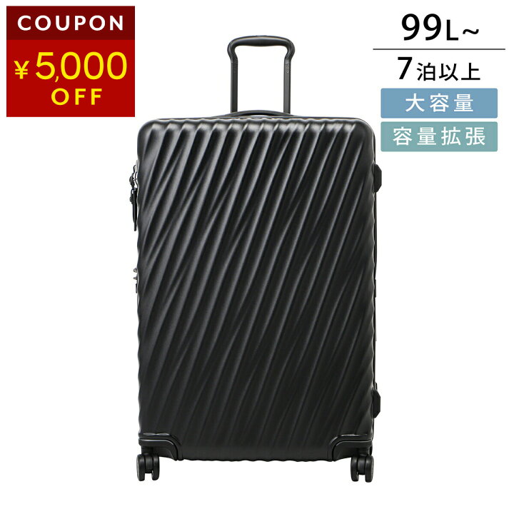 楽天市場】【P5倍3/15限定☆さらに最大5,000円OFFクーポン対象】トゥミ 