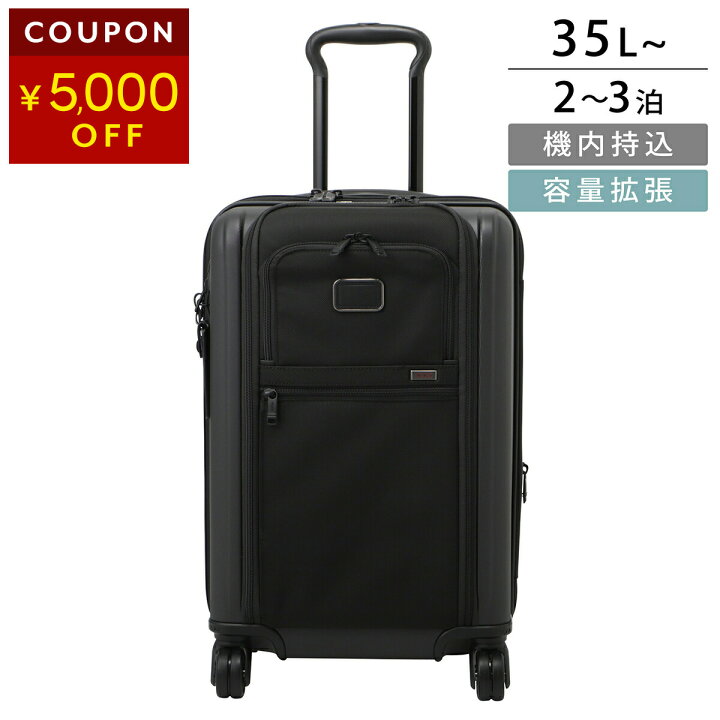 楽天市場】【最大5,000円OFFクーポン】トゥミ キャリーケース TUMI  