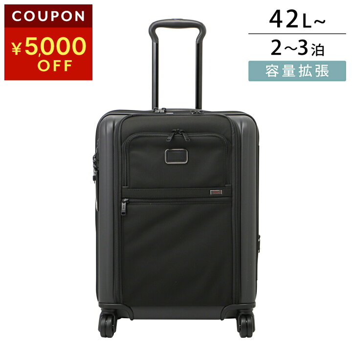 楽天市場】トゥミ キャリーケース TUMI アルファハイブリッド 