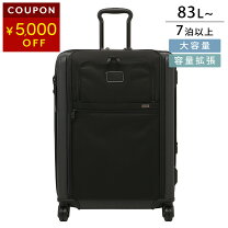 楽天市場】TUMI スーツケースの通販