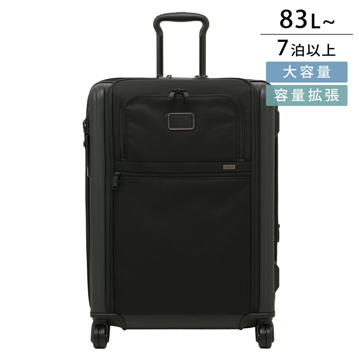 楽天市場】トゥミ キャリーケース TUMI アルファ 02203402D/ 148642 