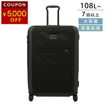 楽天市場】tumi スーツケース レザーの通販
