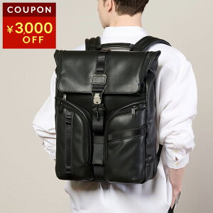 トゥミ(TUMI) 中古 リュック・バックパック | 通販・人気ランキング 