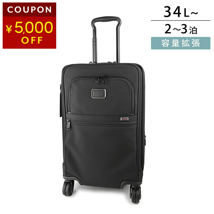 楽天市場】【最大5,000円OFFクーポン対象】トゥミ キャリーケース TUMI 