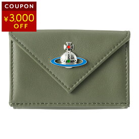 ヴィヴィアン ウエストウッド 3つ折り財布 Vivienne Westwood ナッパ 5115002GW L001L M405 ユニセックス カーキ【3,000円OFF★決算クーポン】