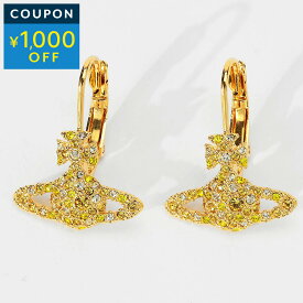ヴィヴィアン ウエストウッド ピアス Vivienne Westwood グレース バス レリーフ 62020027 02R979 レディース ゴールド 金 イエロー 黄色【1万円以上で1,000円OFF★最大5,000円OFFクーポン配布中】