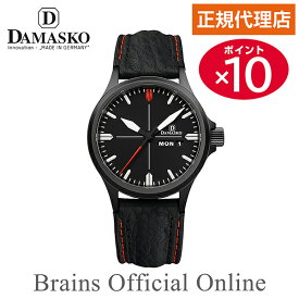 【公式特典ポイント10倍】 正規代理店 ダマスコ DAMASKO THREE HAND クラシックスリーハンド ウォッチ DA34 DL メンズ 自動巻き ブランド 腕時計