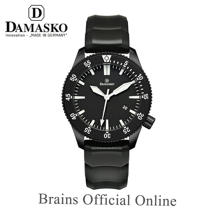 楽天市場】【公式特典ポイント10倍】 正規代理店 ダマスコ DAMASKO 