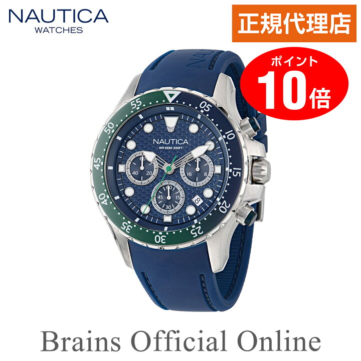 楽天市場】【公式特典ポイント10倍】 正規代理店 ノーティカ NAUTICA 