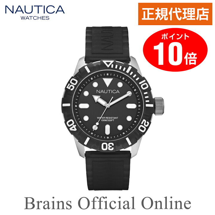 楽天市場】【公式特典ポイント10倍】 正規代理店 ノーティカ NAUTICA 