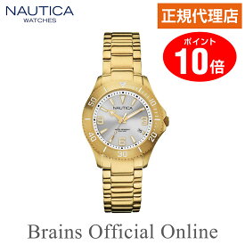 【公式特典ポイント10倍】 正規代理店 ノーティカ NAUTICA NAC12 DATE M デイト ウォッチ A15639M レディース クオーツ ブランド 腕時計