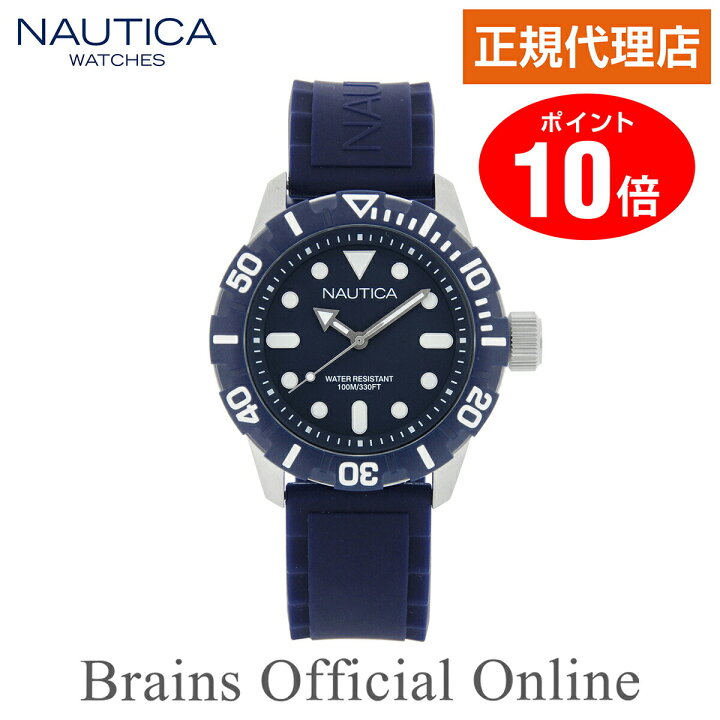 楽天市場】【公式特典ポイント10倍】 正規代理店 ノーティカ NAUTICA 