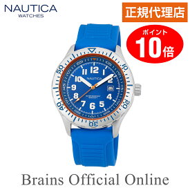 【公式特典ポイント10倍】 正規代理店 ノーティカ NAUTICA NSR105 エヌエスアール ウォッチ NAD12535G メンズ クオーツ ブランド 腕時計