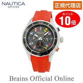 【公式特典ポイント10倍】 正規代理店 ノーティカ NAUTICA NST12 FLAGS エヌエスティ— ウォッチ NAD16535G メンズ クオーツ ブランド 腕時計