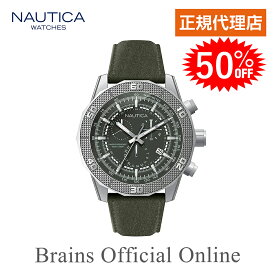 【公式特典ポイント10倍】 正規代理店 ノーティカ NAUTICA NST11 エヌエスティ― ウォッチ NAI16527G メンズ クオーツ ブランド 腕時計