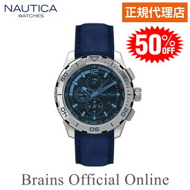 【公式特典ポイント10倍】 正規代理店 ノーティカ NAUTICA NST11 CHRONO クロノ ウォッチ NAI19518G メンズ クオーツ ブランド 腕時計