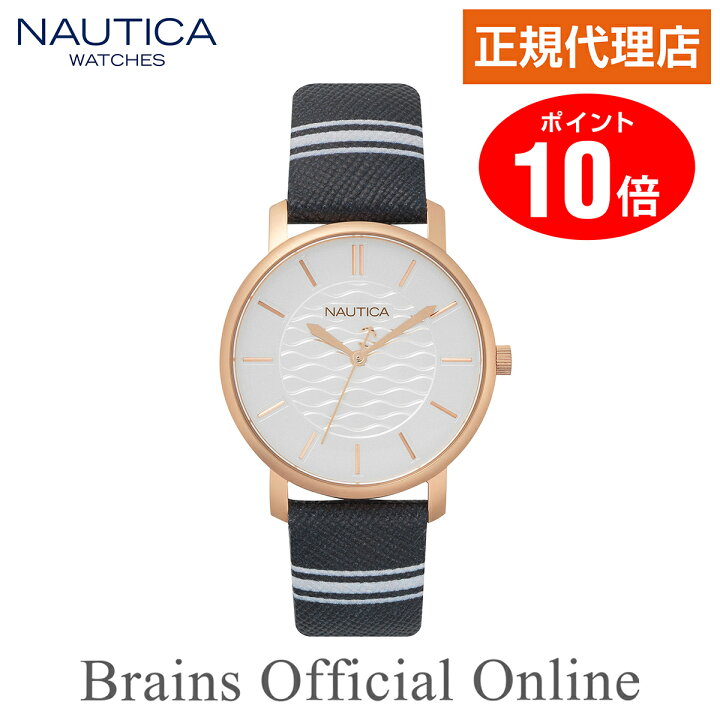 楽天市場】【公式特典ポイント10倍】 正規代理店 ノーティカ NAUTICA 