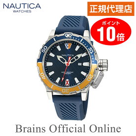 ★楽天スーパーSALE 30％OFF★【公式特典ポイント10倍】 正規代理店 ノーティカ NAUTICA GLENROCK LAGOON グレンロックラグーン ウォッチ NAPGLS111 メンズ クオーツ ブランド 腕時計