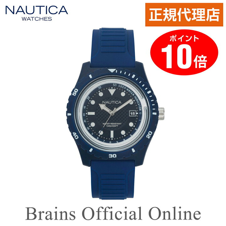 楽天市場】【公式特典ポイント10倍】 正規代理店 ノーティカ NAUTICA 