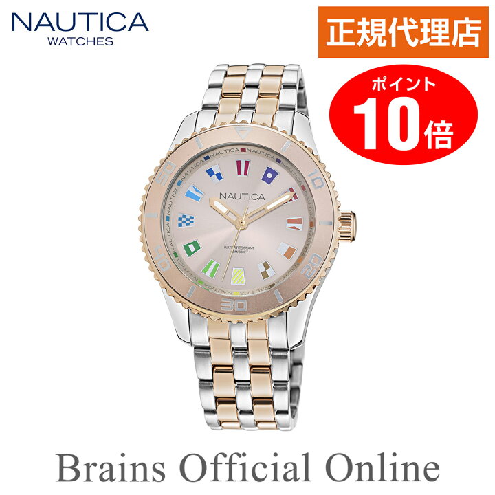 楽天市場】【公式特典ポイント10倍】 正規代理店 ノーティカ NAUTICA 
