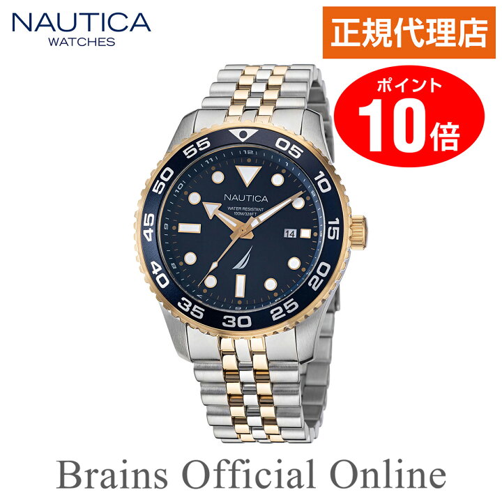 楽天市場】【公式特典ポイント10倍】 正規代理店 ノーティカ NAUTICA 
