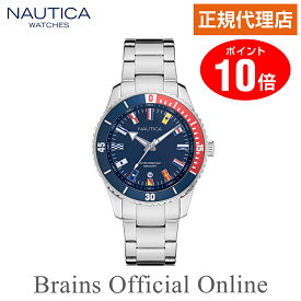 ★楽天スーパーSALE 10％OFF★【公式特典ポイント10倍】 正規代理店 ノーティカ NAUTICA PACIFIC BEACH パシフィックビーチ ウォッチ NAPPBS022 メンズ クオーツ ブランド 腕時計