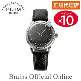 楽天市場】 ブランド > PRIM : Brains Official Online
