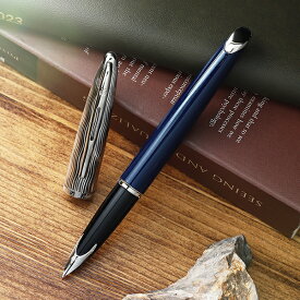 【ポイント10倍】ウォーターマン WATERMAN CARENE DELUXE SECIAL EDITION カレン デラックス スペシャル エディション 筆記具 メンズ レディース カートリッジ/コンバーター両用式 キャップタイプ ブランド 万年筆