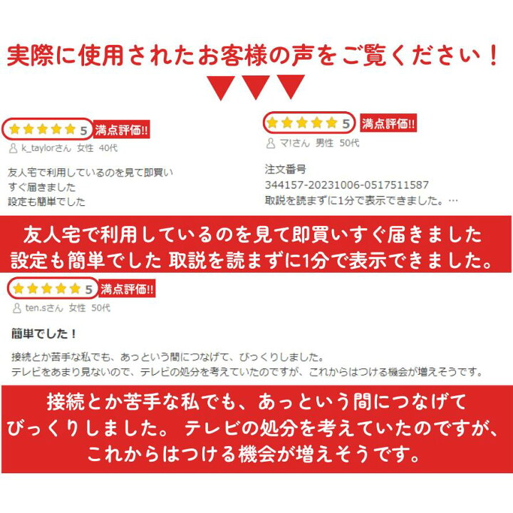 楽天市場】【挿すだけ！テレビですぐYoutube】 android iPhone 4K対応 