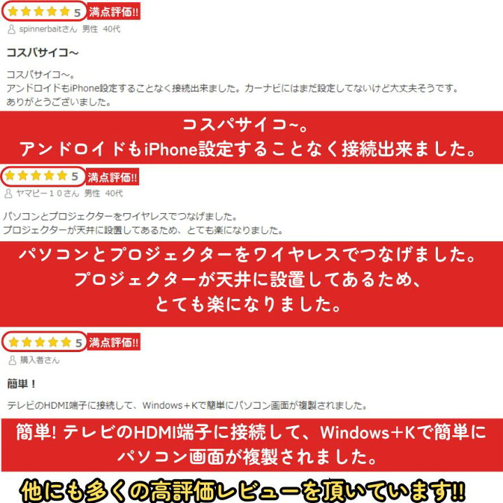 楽天市場】【挿すだけ！テレビですぐYoutube】 android iPhone 4K対応 