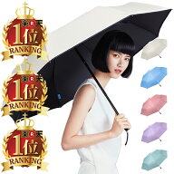 40％OFFの2380円！【－18.6℃遮熱効果】日傘 折りたたみ 完全遮光 超撥水 折りたたみ 100% おしゃれなペ…