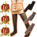 60％OFF！ クーポン利用で592円～ SNSで話題のフェイクタイツが最大60％OFF！ 元祖 フェイクタイツ SNSで話題 And sal…