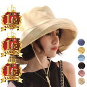 楽天1位164冠！ 最大60％OFFの1192円～！【クーポン利用で】楽天1位164冠の小顔帽子 帽子 レディース UV 100％ カット…