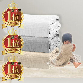 ベビー バスタオル イブル 優しい綿100％ 1枚から買える ガーゼタオル ガーゼ タオル 赤ちゃん 湯上がり おくるみ くすみカラー 6重ガーゼ 105×105cm 正方形 グレー ホワイト ベージュ