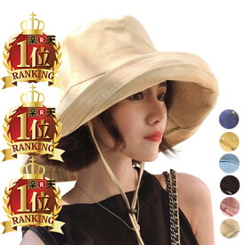 楽天1位164冠の小顔帽子【1,780円！クーポン利用で】 帽子 レディース UV 100％ カット 折りたたみ つば広 自転車 UVカット 小顔効果 大きいサイズ 遮光 あごひも 付 折りたためてボタンで留めれる コンパクト 洗える かぶる日傘 完全遮光 春 秋 冬 オールシーズン