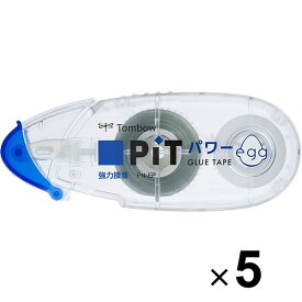 トンボ鉛筆 テープのり 強粘着 PiT パワーエッグ 使い切りタイプ 5個セット PN-EP_SET5 - 送料無料※800円以上 メール便発送