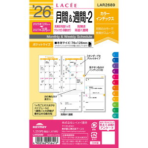 CC 2026N VXe蒠 tB Z  Tԁ[ 2J1JubN+J1T LAR2689 - 800~ȏ [֔