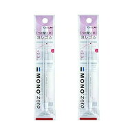 トンボ鉛筆 モノゼロ 替え消しゴム 丸型 ER-KUR 2個セット ER-KUR_SET2 - 送料無料※800円以上 メール便…