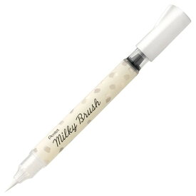 カラー筆ペン Milky Brush ミルキーブラッシュ パステルホワイト 重ね塗り 水性顔料 イラスト ぺんてる XGFH-PW - 送料無料※800円以上 メール便発送