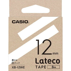 �J�V�I ���x�����C�^�[ ���e�R �l�ߑւ��p�e�[�v ���ɍ����� 12mm×8m XB-12WE - ����������800�~�ȏ� ���[���֔���