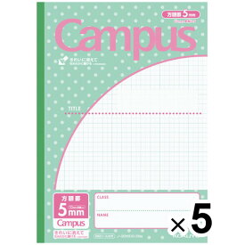まとめ買い コクヨ キャンパスノート 用途別 みずたま 5mm方眼10mm実線 パステルグリーン 5冊セット ノ-30VS10-5NG_SET5 - 送料無料※800円以上 メール便発送