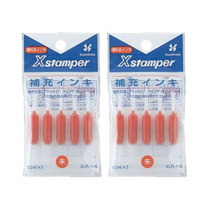 �V���`�n�^ ��[�C���L �� 2�Z�b�g XLR-11N�V���C��_SET2 - ����������800�~�ȏ� ���[���֔���