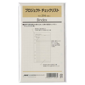 Bindex oCfbNX VXe蒠 tB oCuTCY vWFNg `FbNXg 30 [ D揇 {\ 204 - 800~ȏ [֔